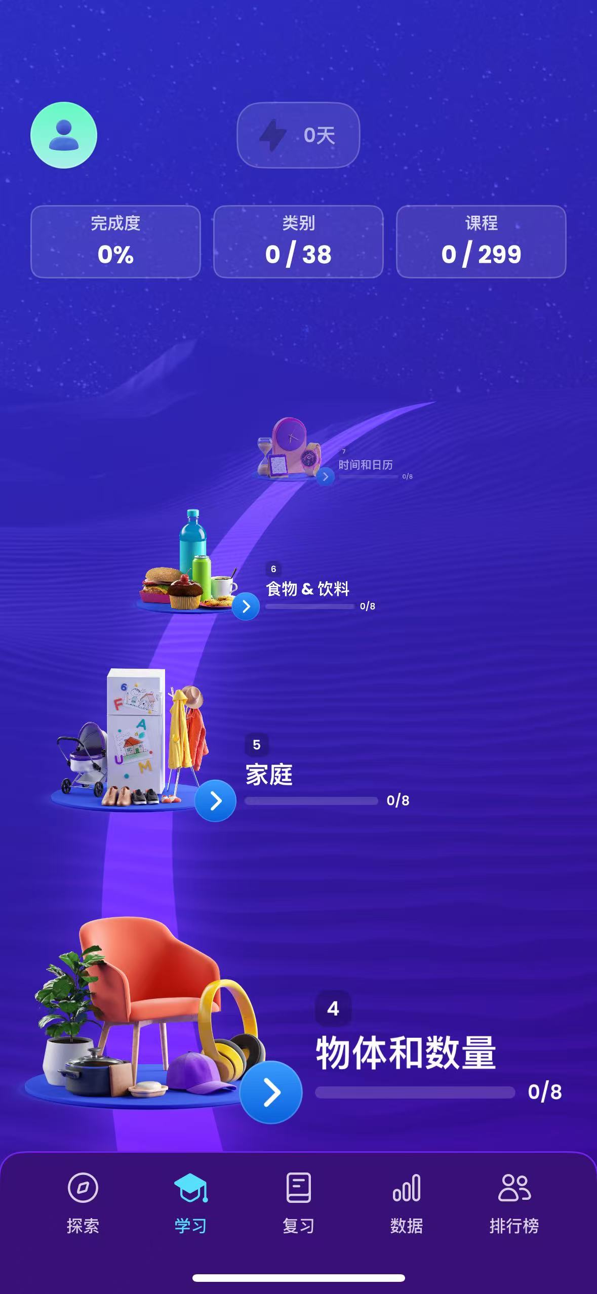 mondly|最新纯净破解激活版免费下载-图片3