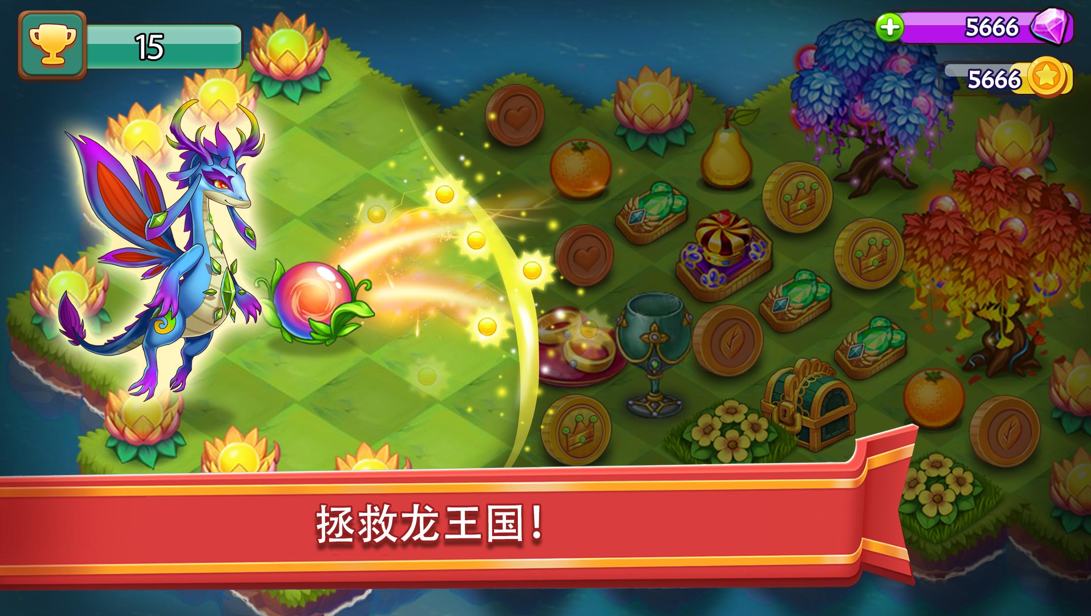Mergeland|最新纯净破解激活版免费下载-图片2