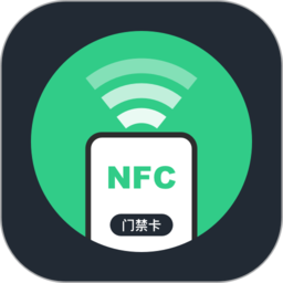NFC Writer|最新纯净破解激活版免费下载