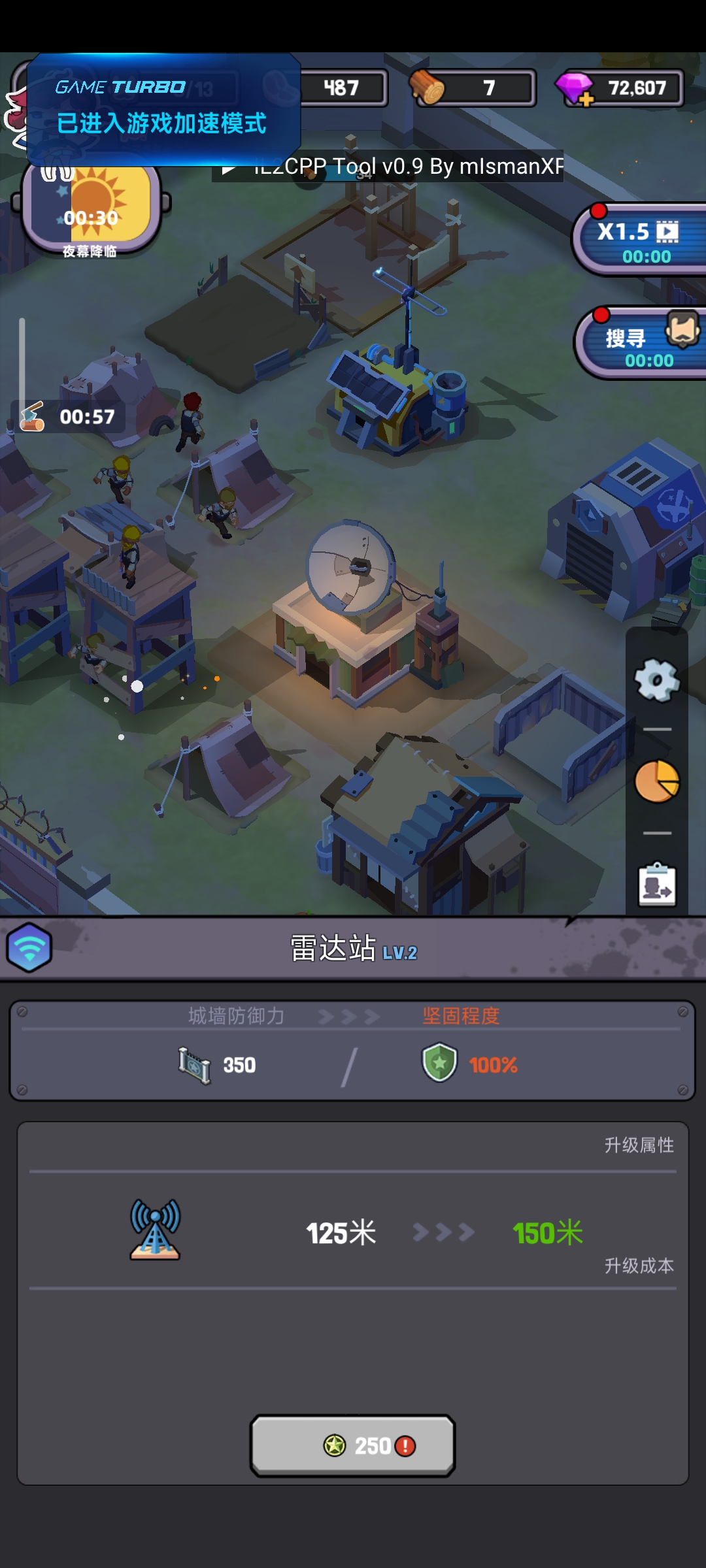 僵尸幸存|最新纯净破解激活版免费下载-图片3