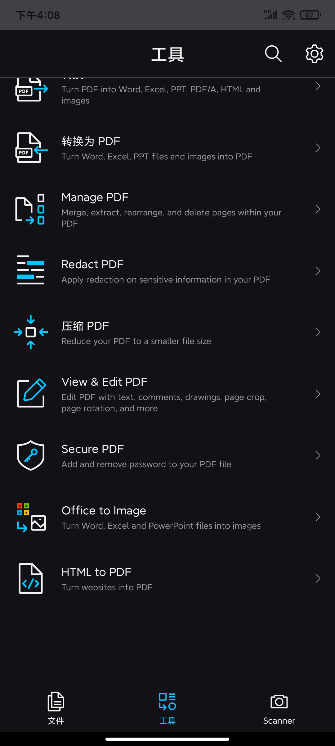 xode|最新纯净破解激活版免费下载
