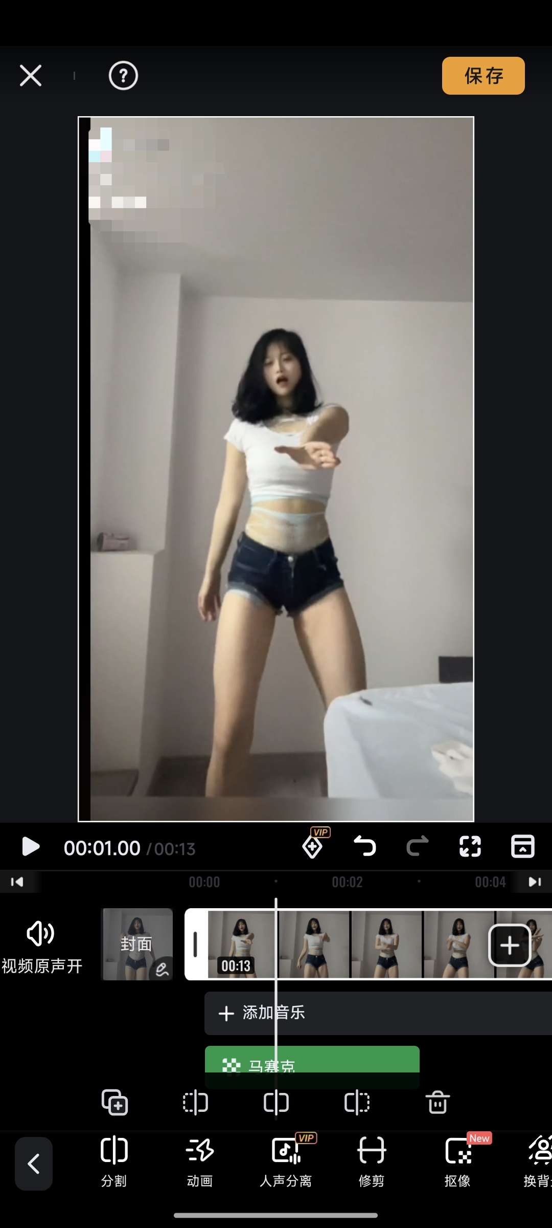 小影|最新纯净破解激活版免费下载-图片2
