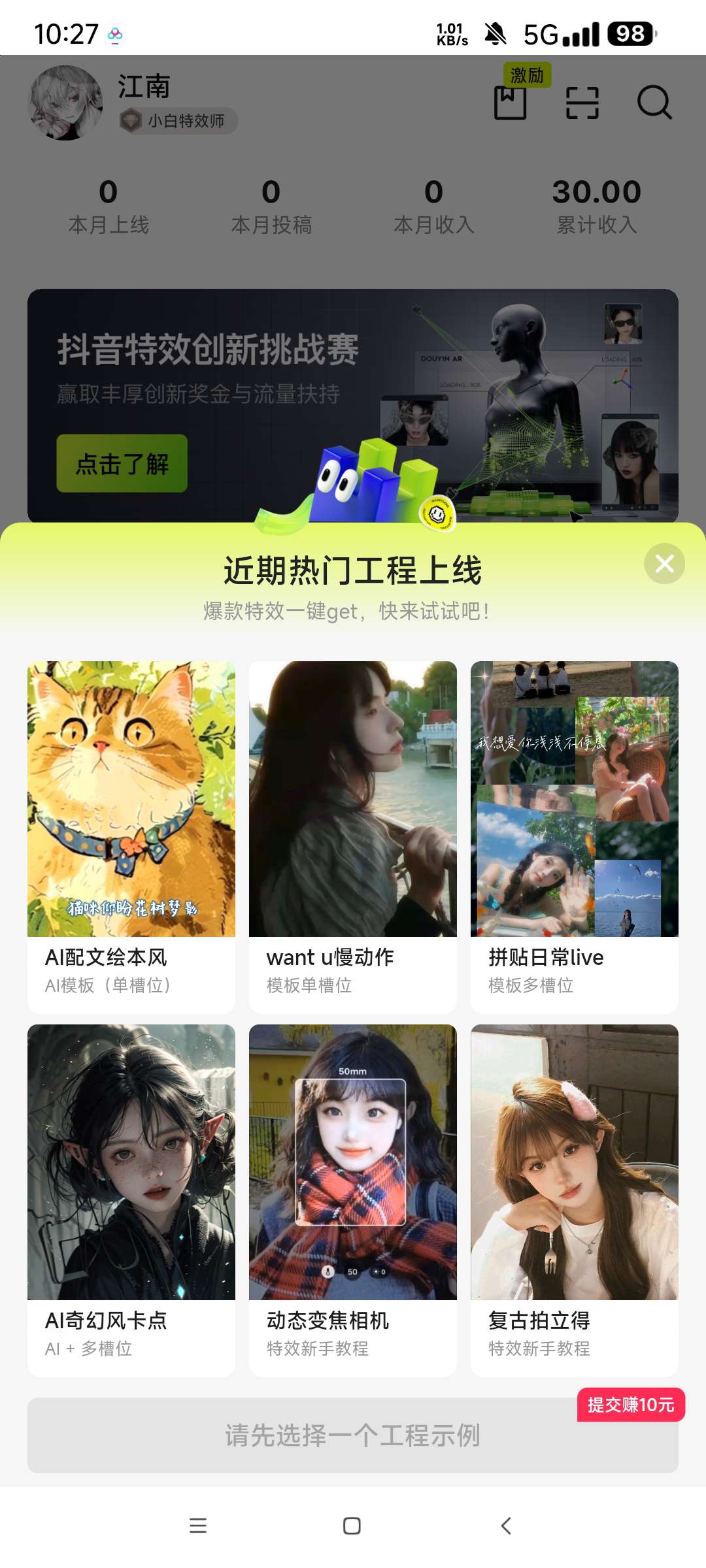 像塑|最新纯净破解激活版免费下载-图片2