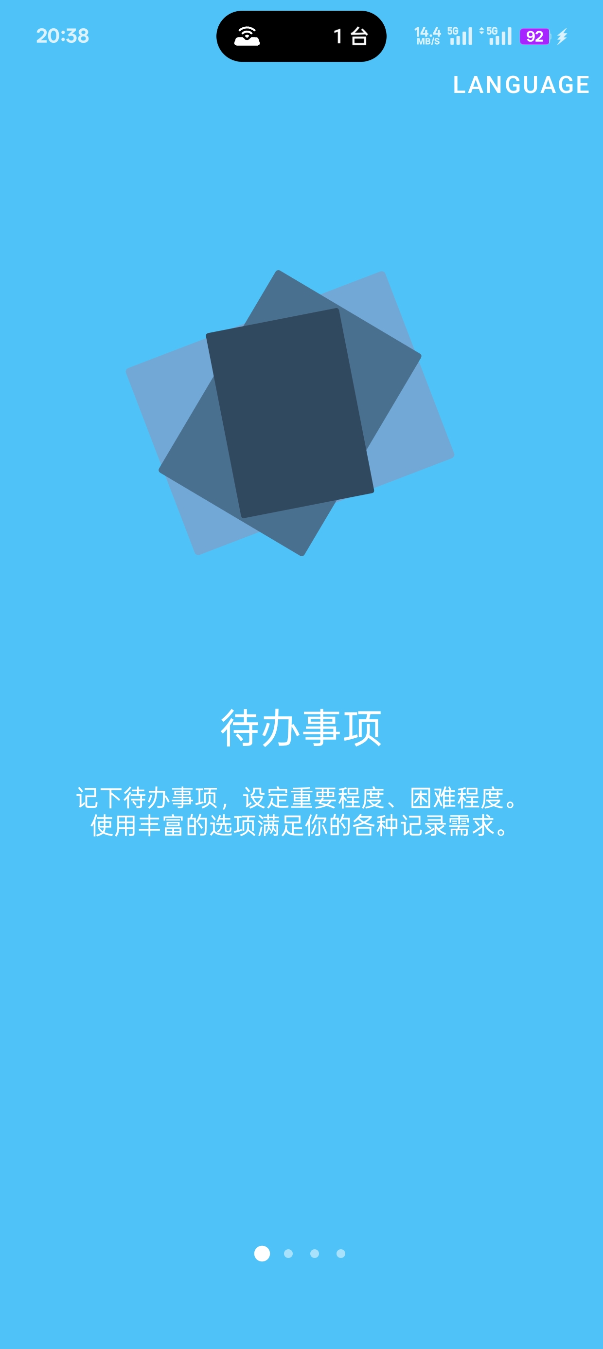 人升下载|最新纯净破解激活版免费下载-图片1