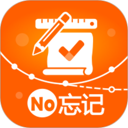有个计划|最新纯净破解激活版免费下载-图片1
