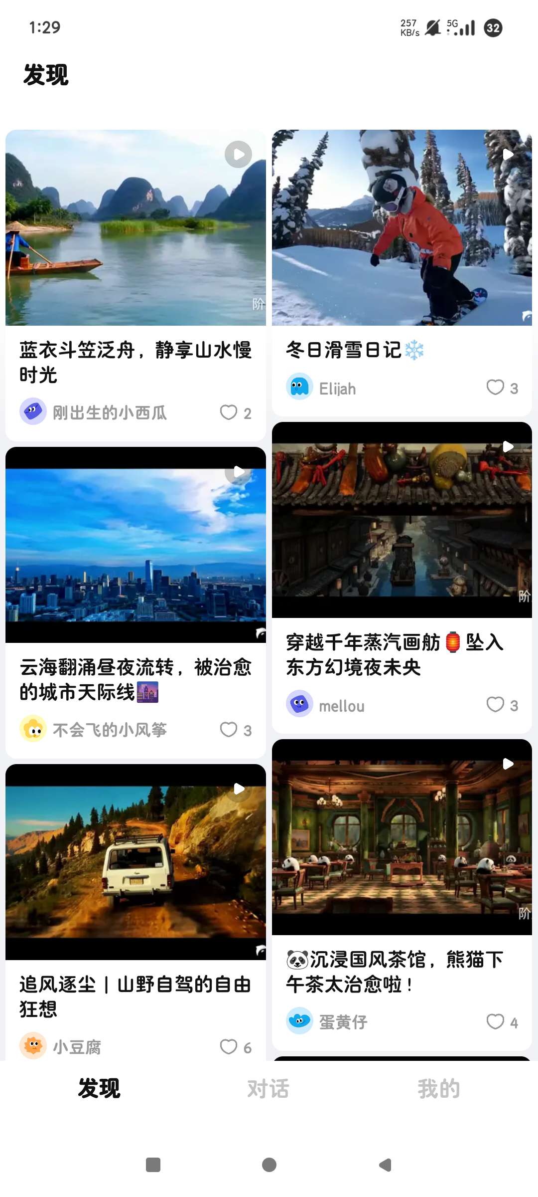 跃问AI|最新纯净破解激活版免费下载-图片2