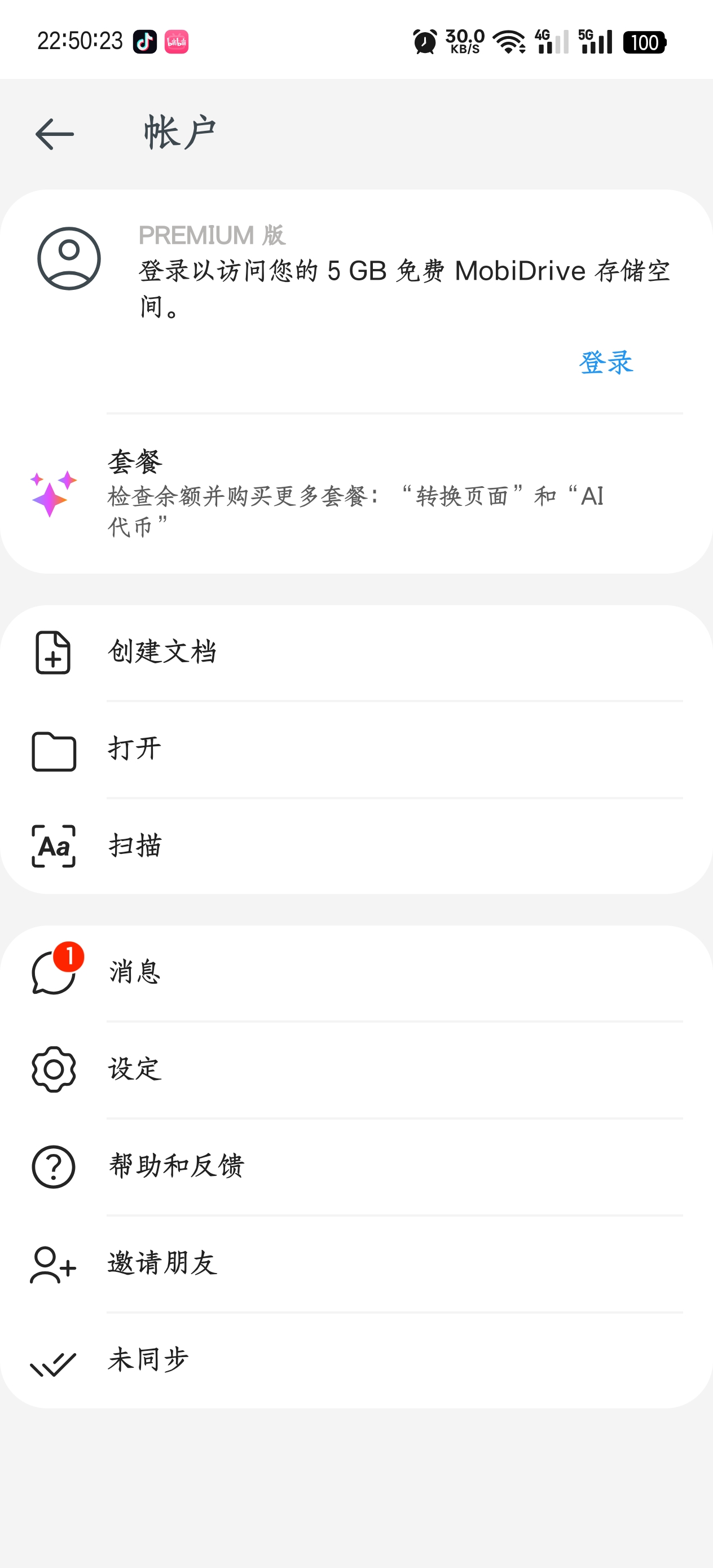 MobiOffice Premium + PDF|最新纯净破解激活版免费下载-图片2