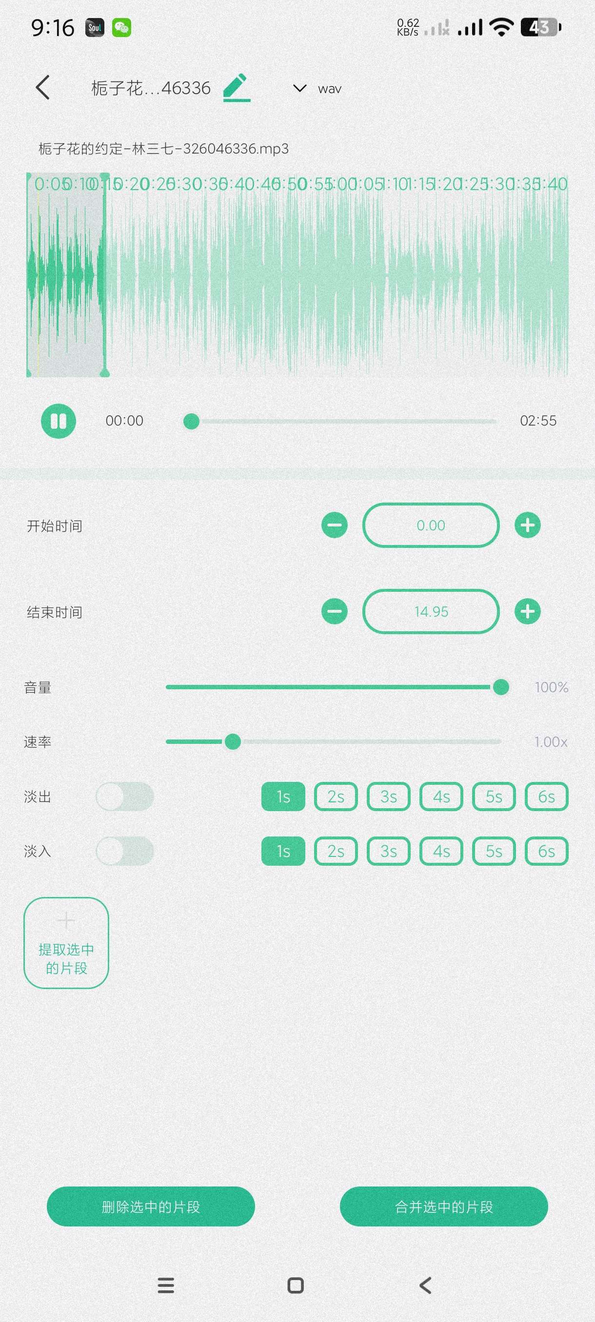 剪辑侠|最新纯净破解激活版免费下载-图片3