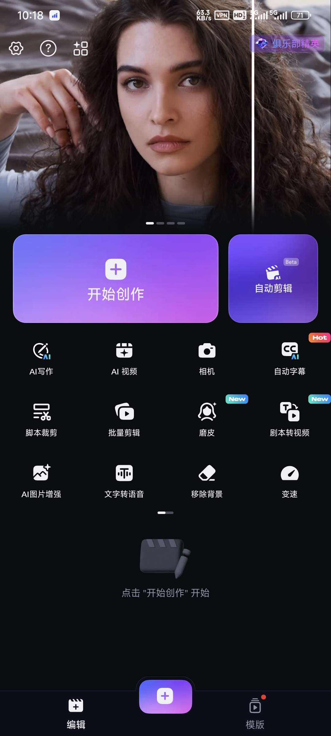 Shotcut|最新纯净破解激活版免费下载-图片1