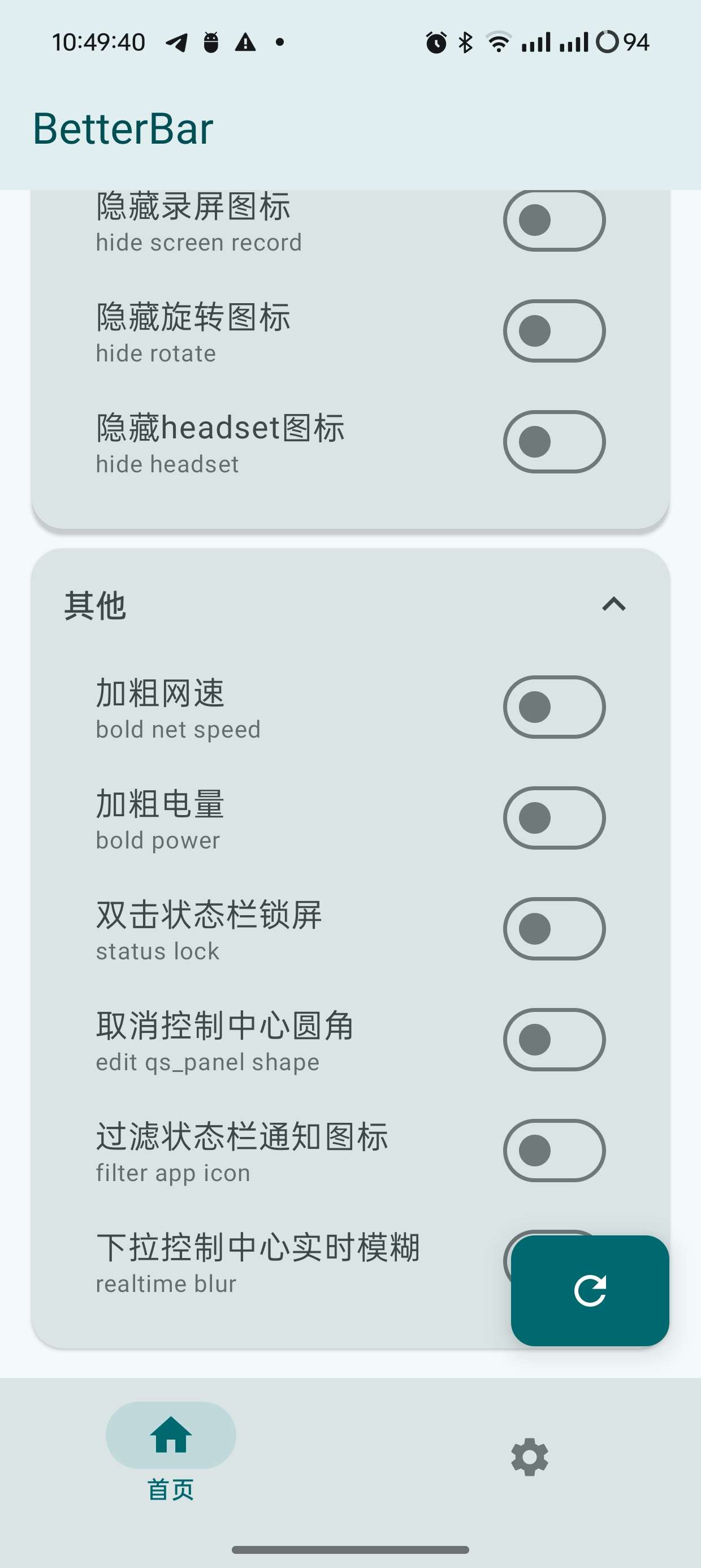 BetterBar|最新纯净破解激活版免费下载-图片2