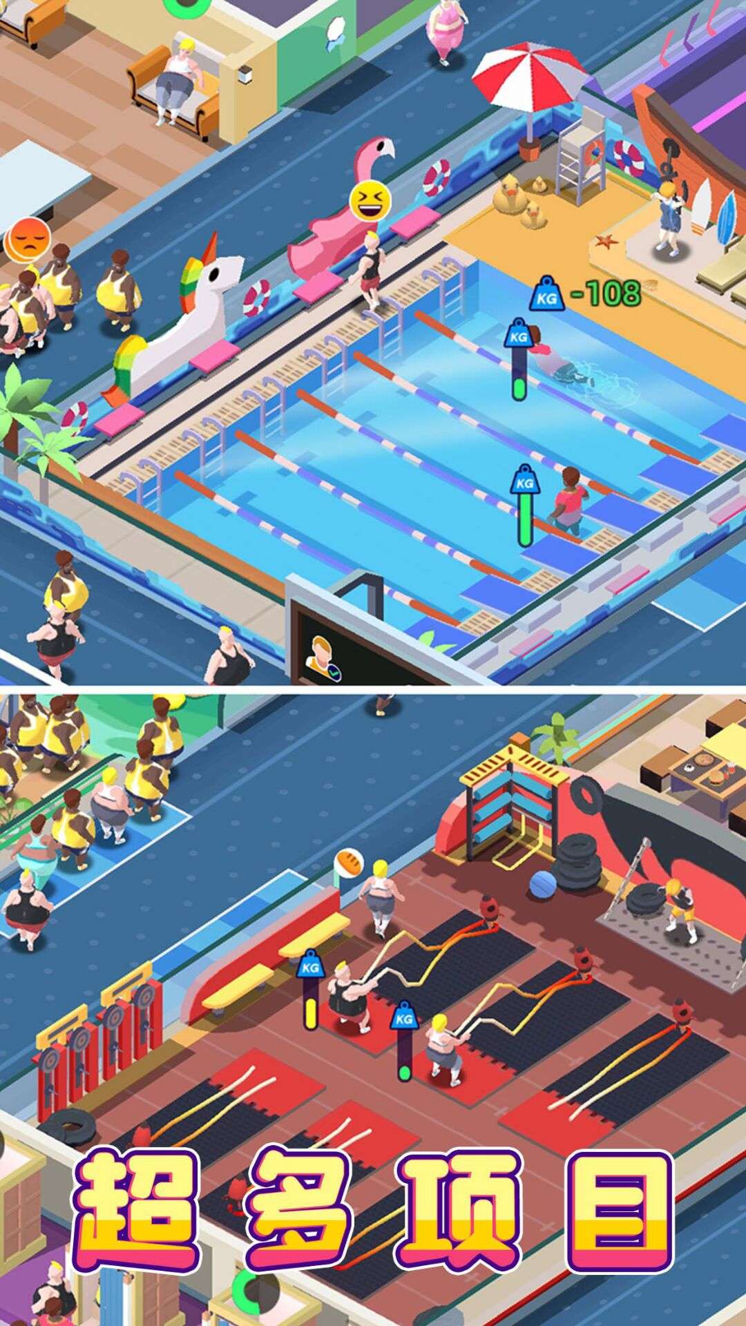 Fitness Club Tycoon|最新纯净破解激活版免费下载-图片3