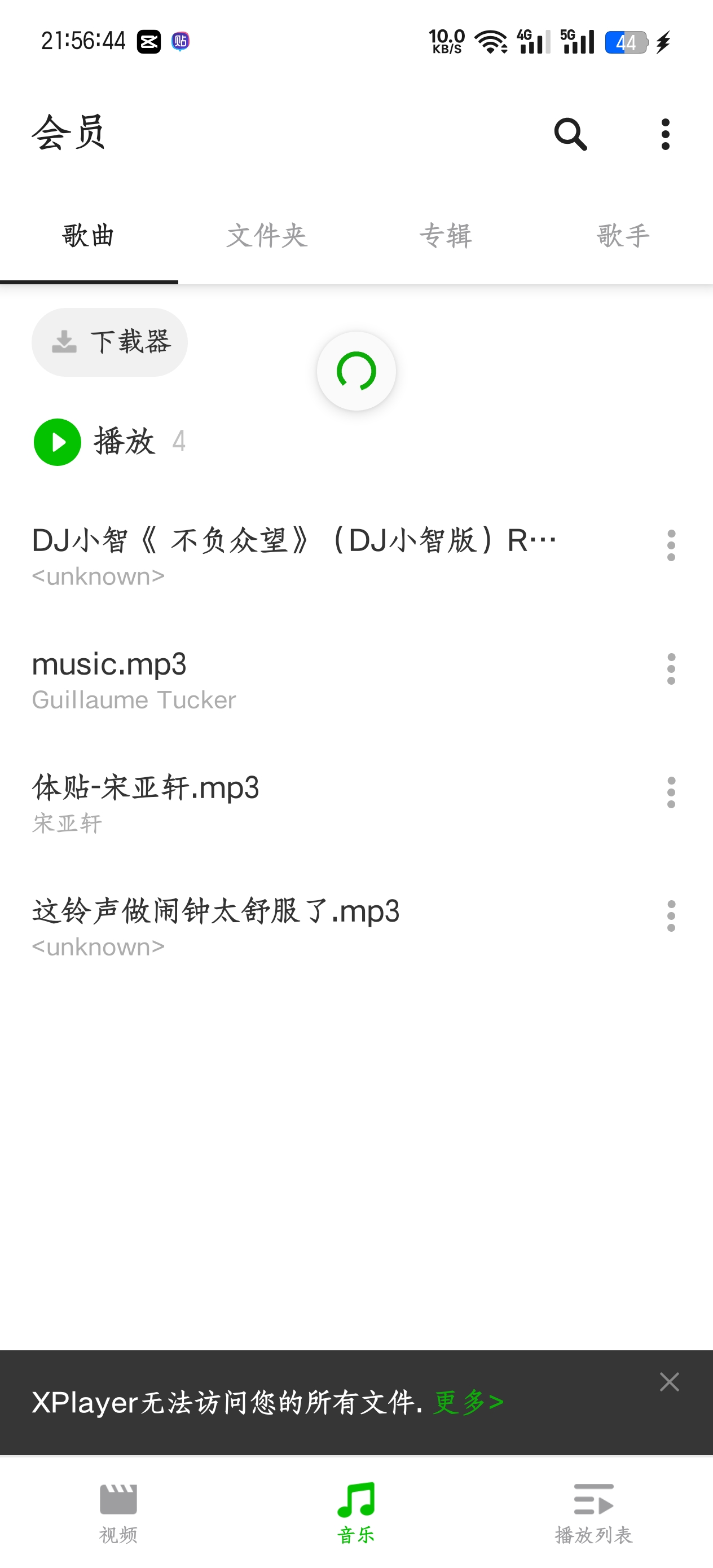 XPlayer播放器|最新纯净破解激活版免费下载-图片2