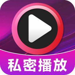 花季传媒视频播放器|最新纯净破解激活版免费下载-图片1