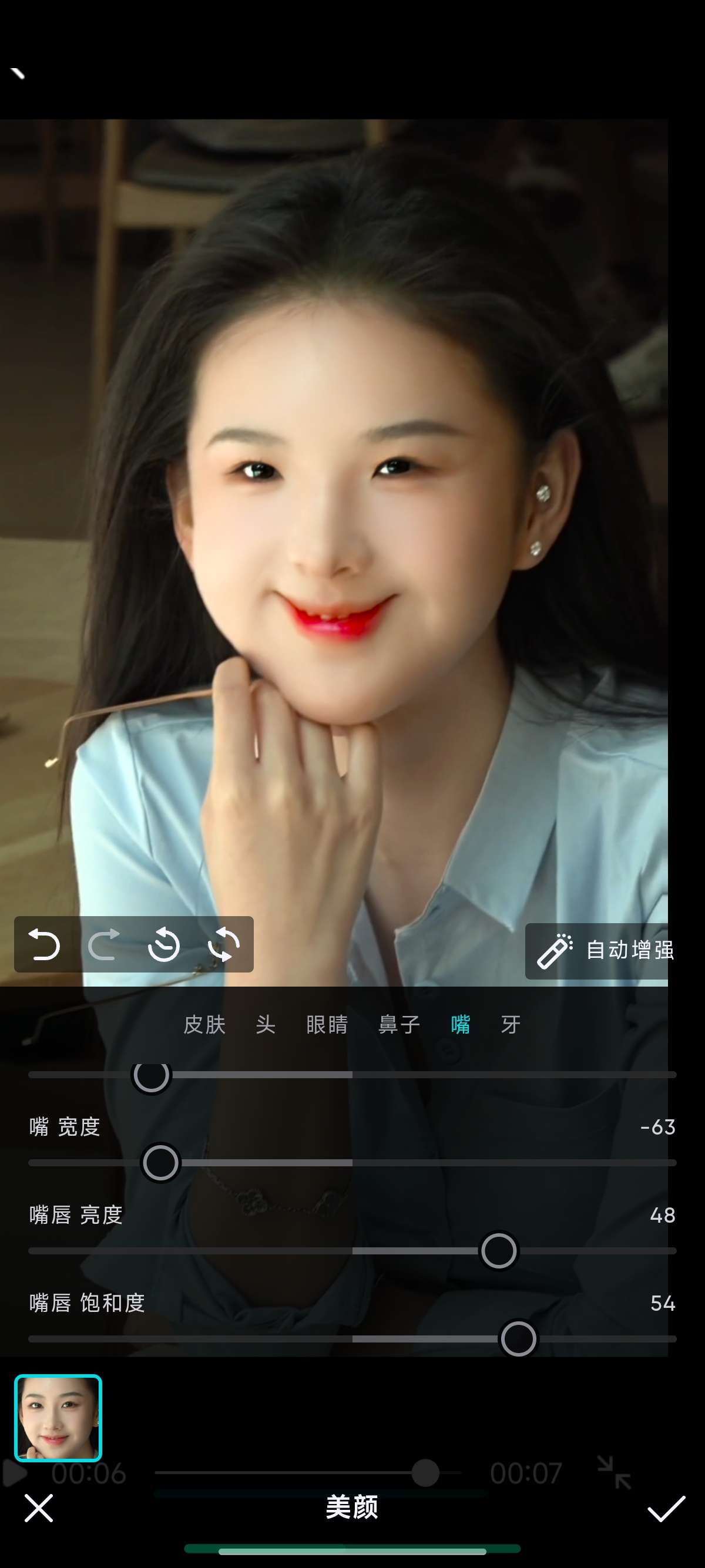 泼辣修图|最新纯净破解激活版免费下载-图片3