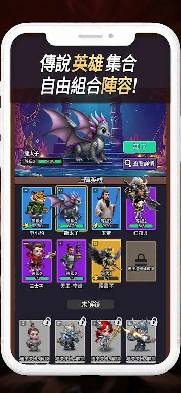 赤焰重生|最新纯净破解激活版免费下载-图片2