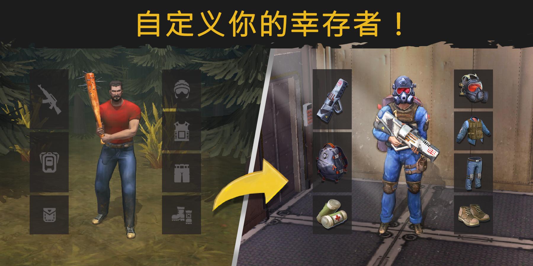 Live or Die 1: Beta|最新纯净破解激活版免费下载-图片3