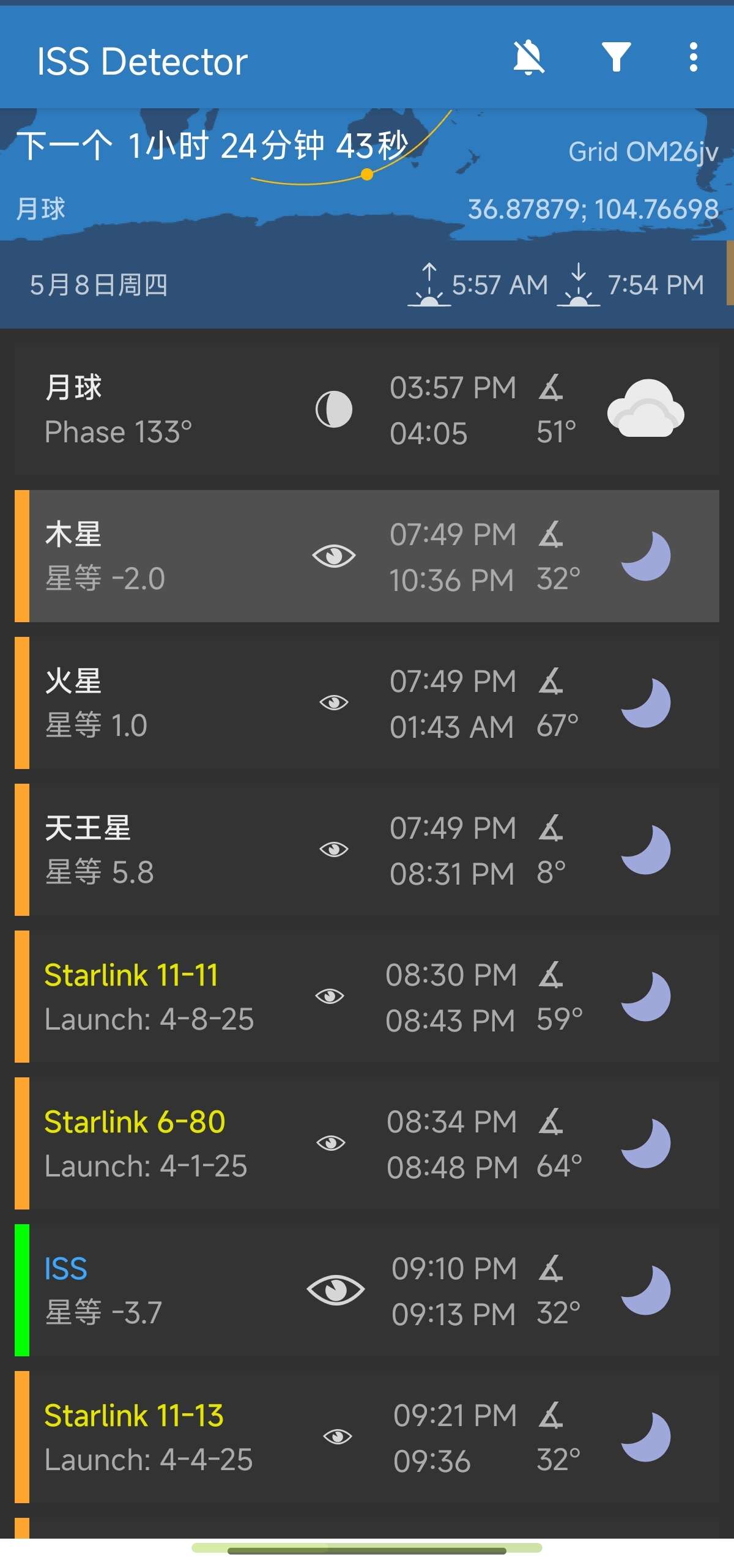 ISS Detector Pro|最新纯净破解激活版免费下载-图片3