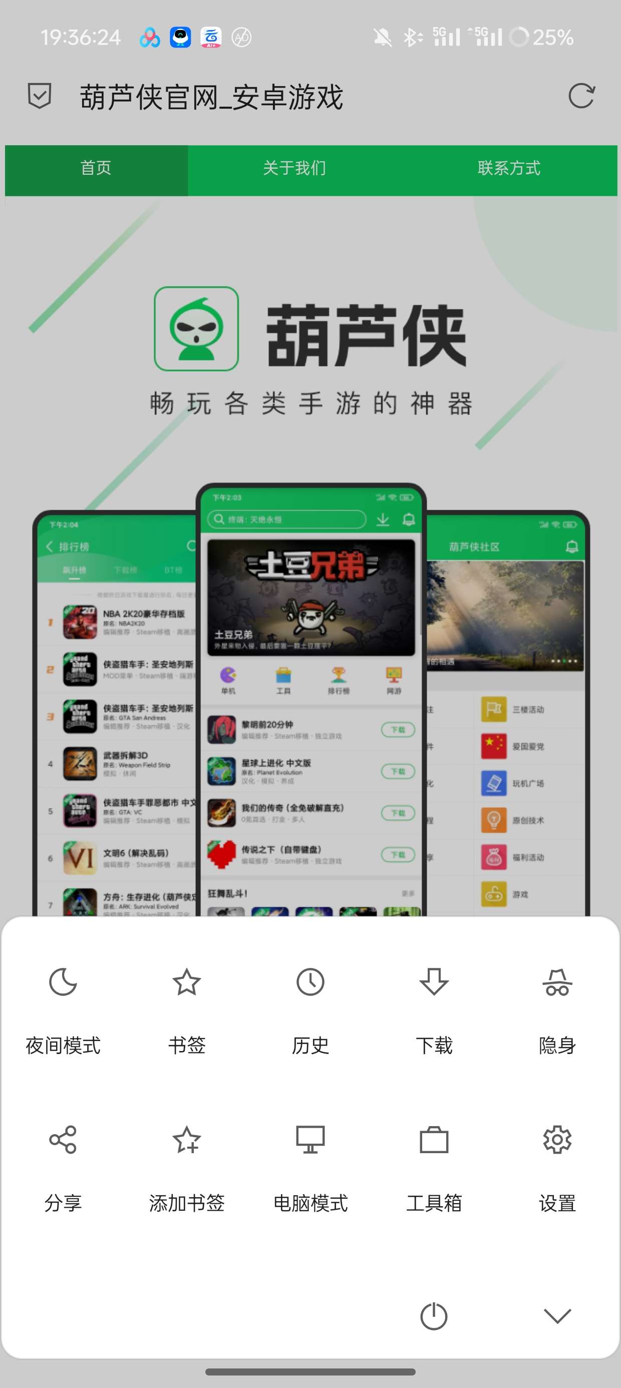 via|最新纯净破解激活版免费下载-图片2