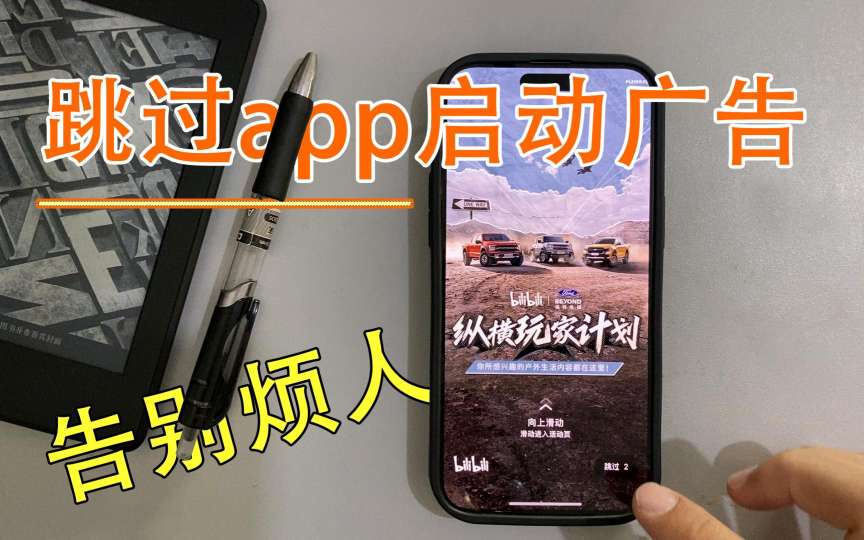 一指禅|最新纯净破解激活版免费下载