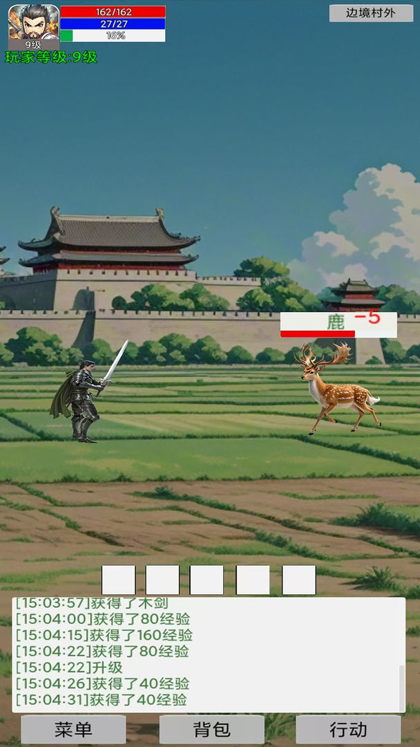 无限升级的战士传说|最新纯净破解激活版免费下载-图片3