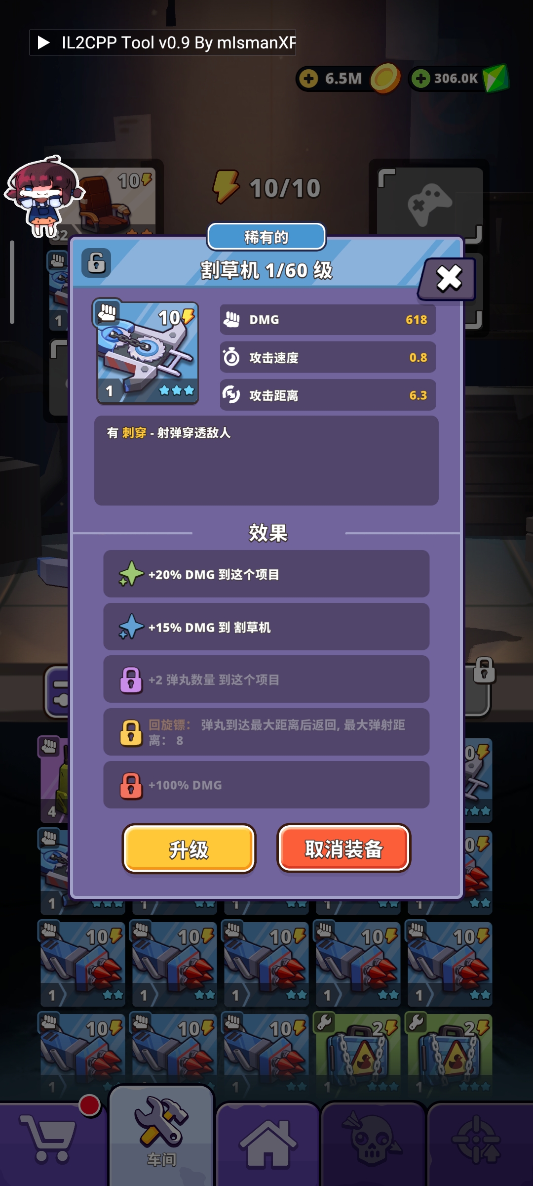 僵尸空闲|最新纯净破解激活版免费下载