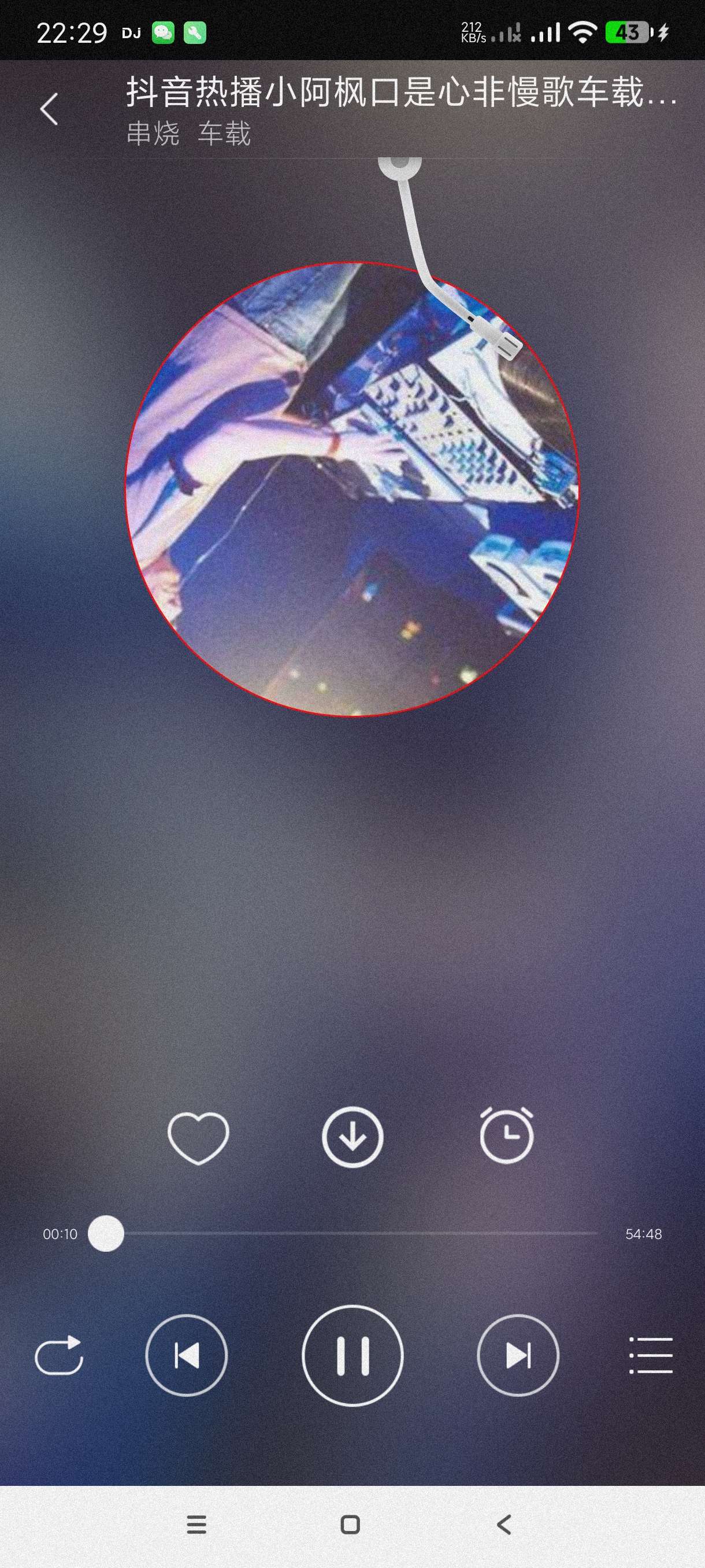 DJ音乐盒|最新纯净破解激活版免费下载-图片3