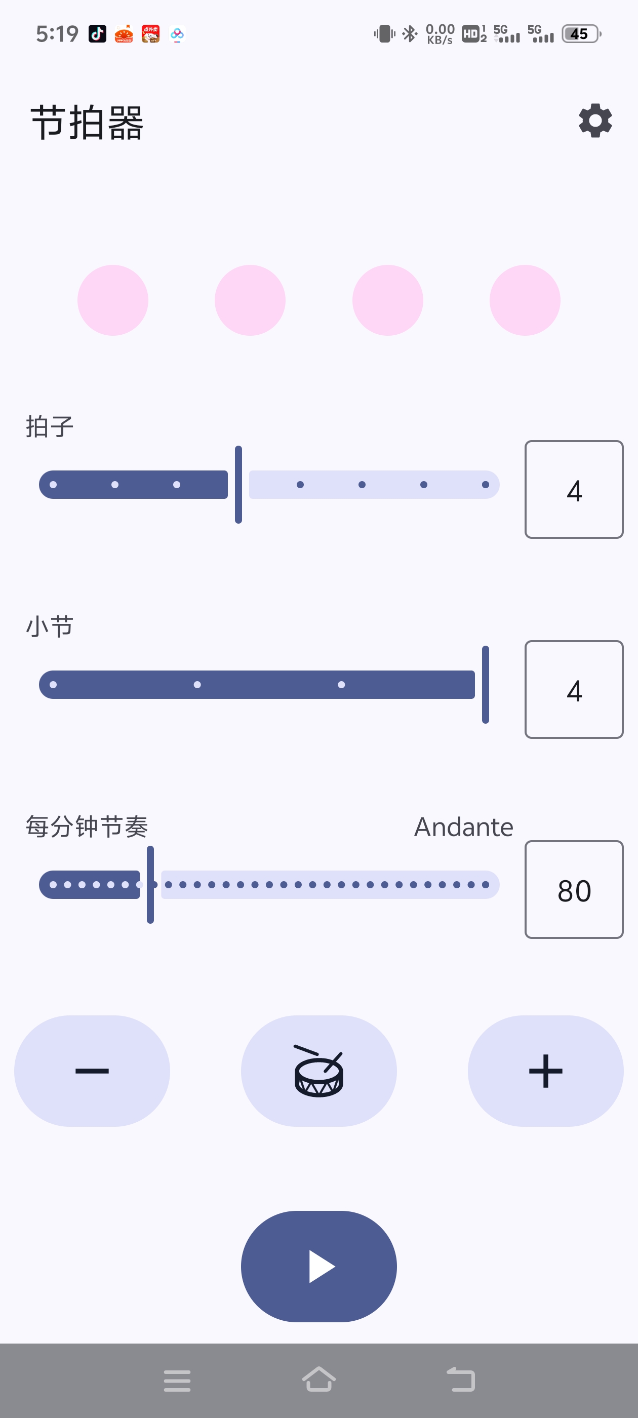 节拍器|最新纯净破解激活版免费下载-图片1