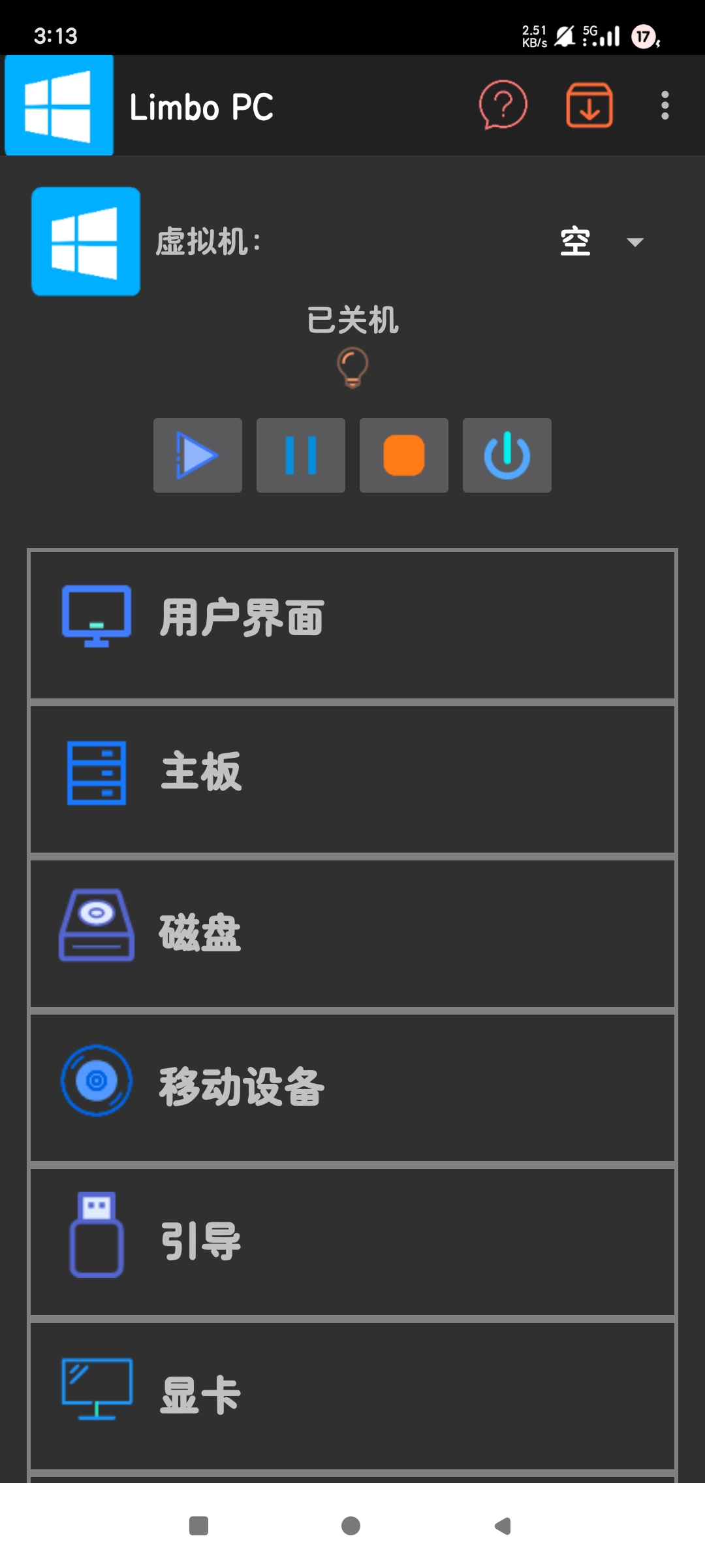 Limbo PC|最新纯净破解激活版免费下载-图片3