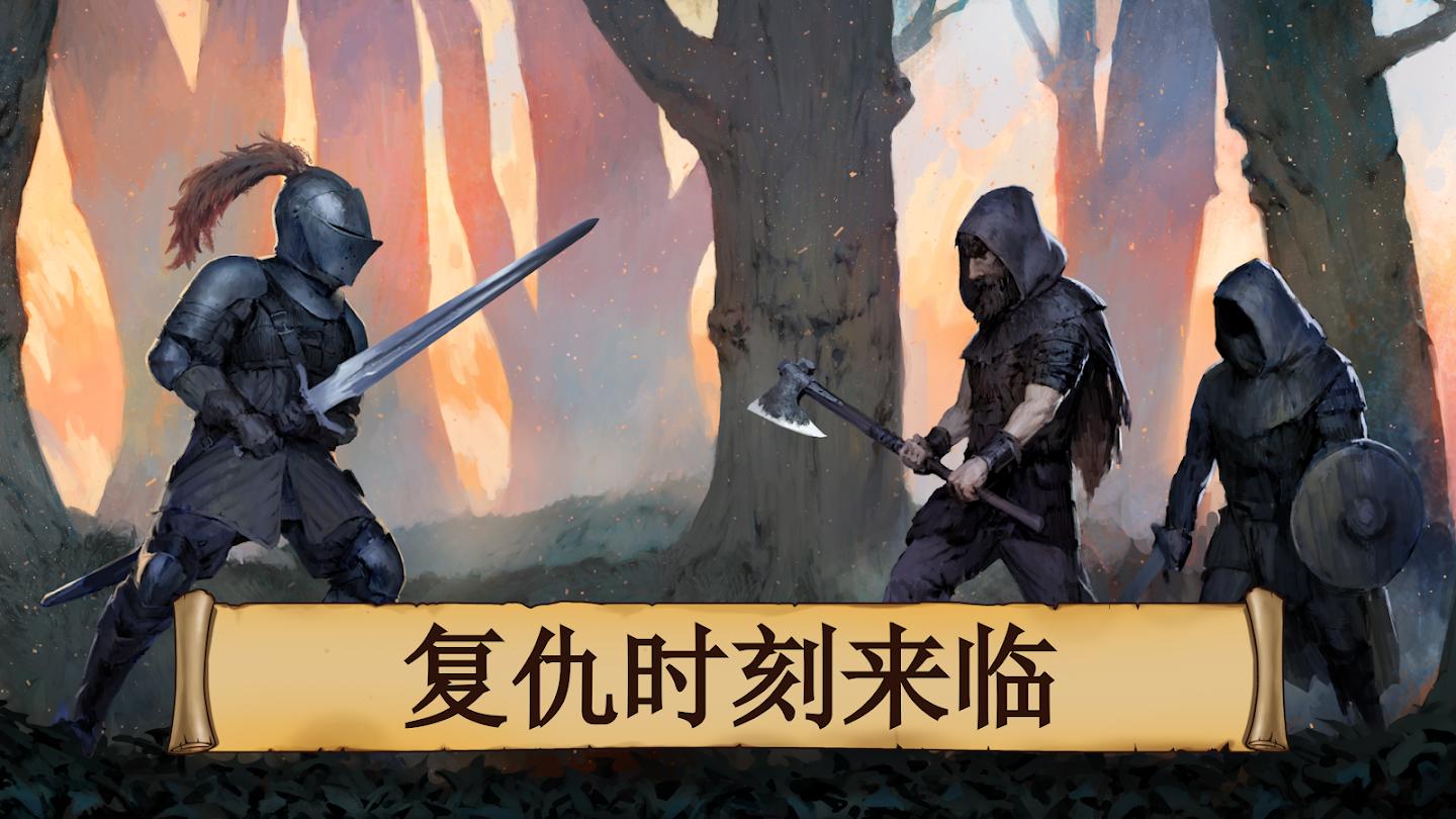 黑曜石骑士|最新纯净破解激活版免费下载-图片3