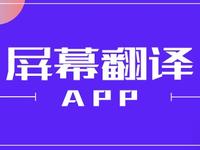 Hi Dictionary|最新纯净破解激活版免费下载-图片1