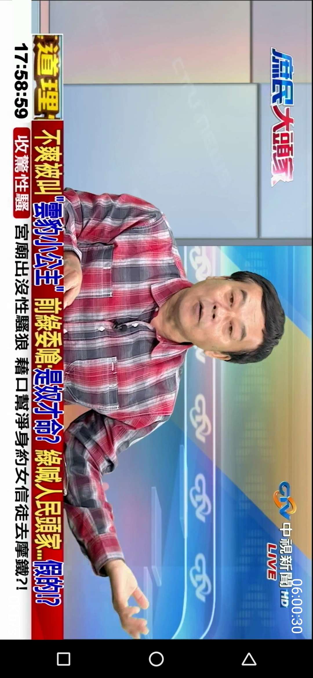 三毛电视|最新纯净破解激活版免费下载-图片3