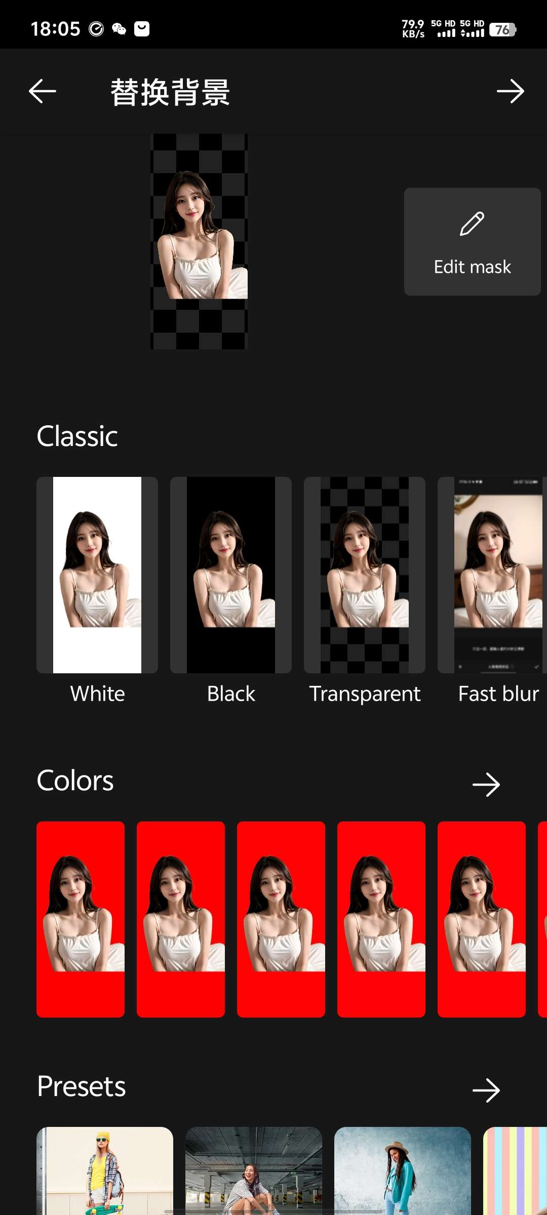 Photo Studio|最新纯净破解激活版免费下载-图片1