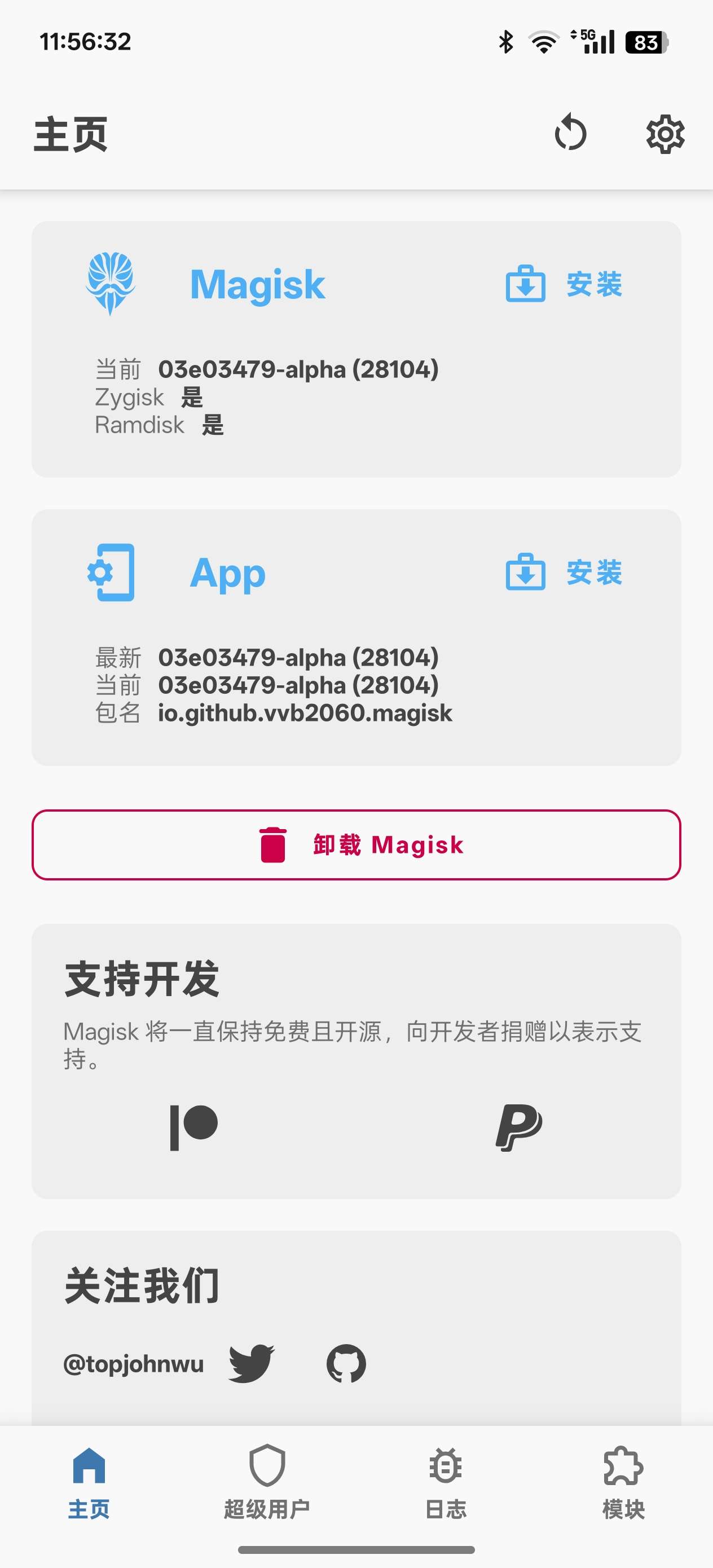 Alpha|最新纯净破解激活版免费下载-图片2