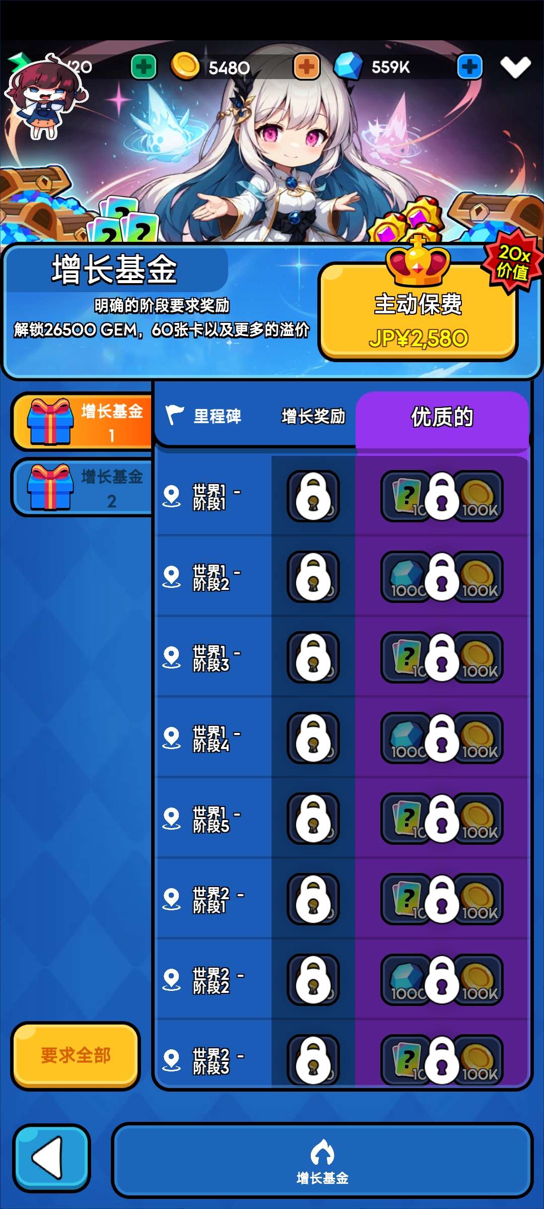 Empire Kingdom TD|最新纯净破解激活版免费下载-图片2