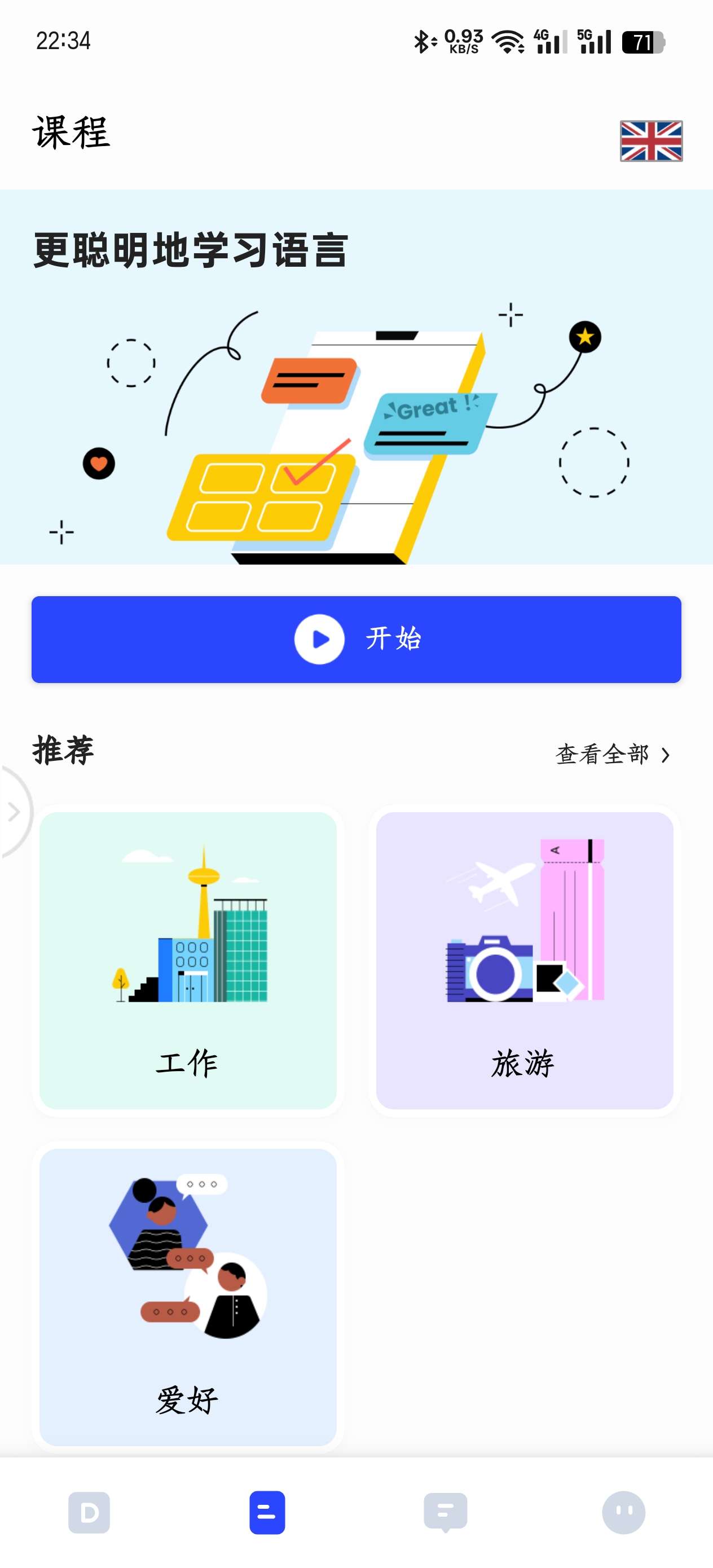 Hi Dictionary|最新纯净破解激活版免费下载-图片2
