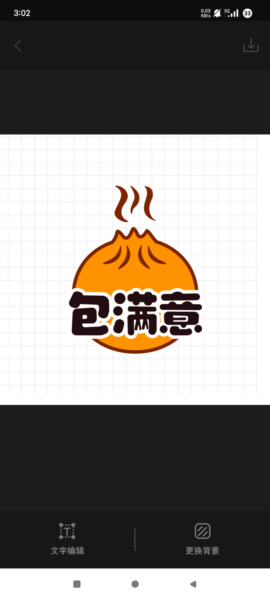 logo设计软件免费|最新纯净破解激活版免费下载