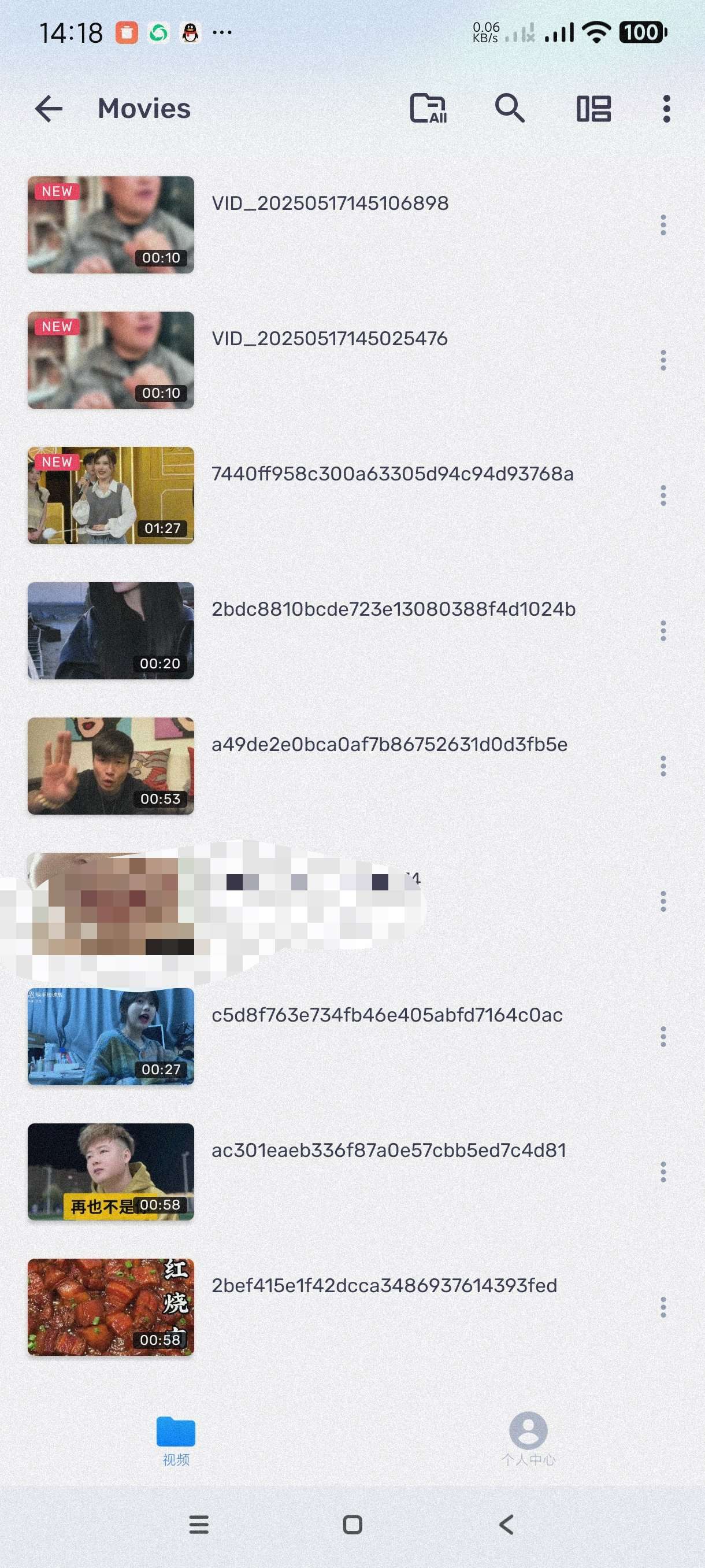MX Player|最新纯净破解激活版免费下载-图片1