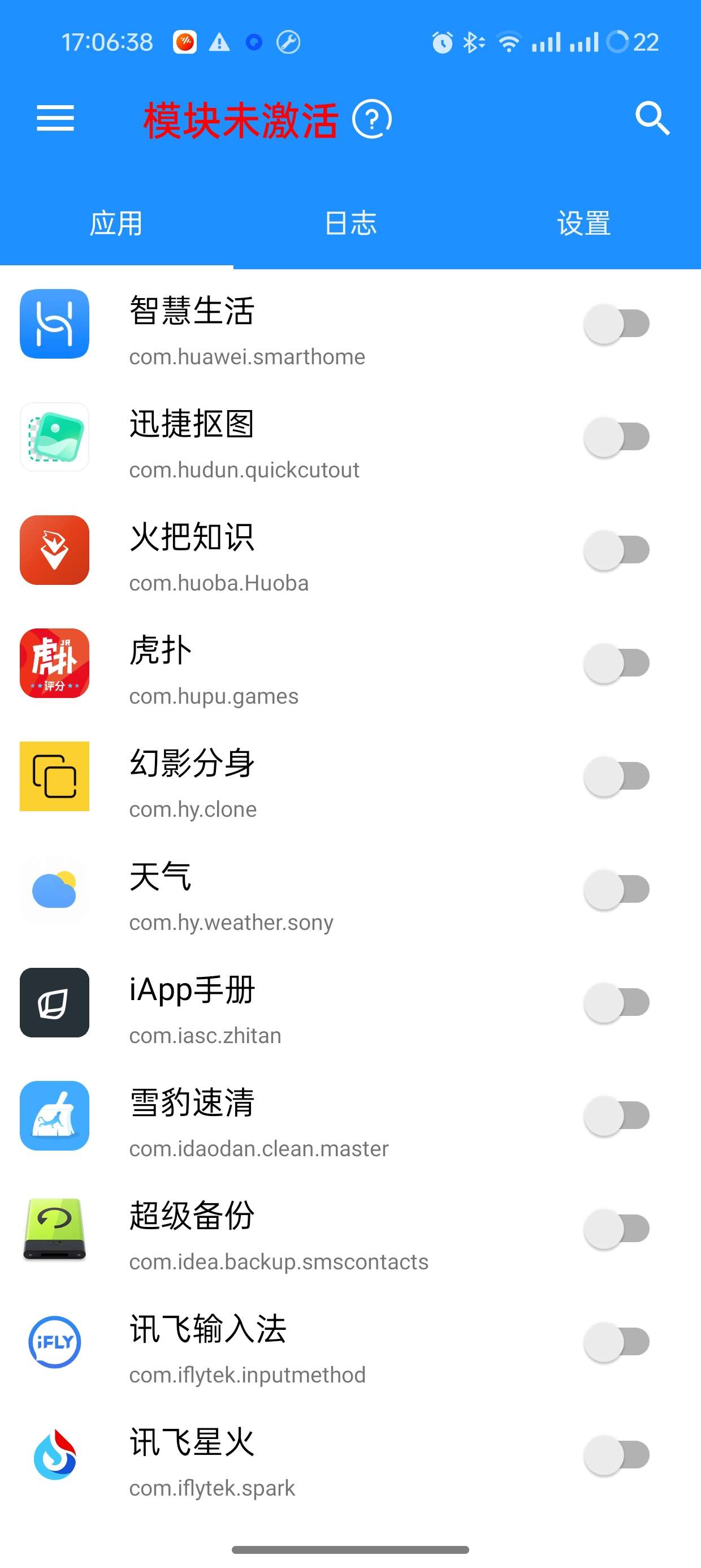 算法助手Pro|最新纯净破解激活版免费下载-图片2