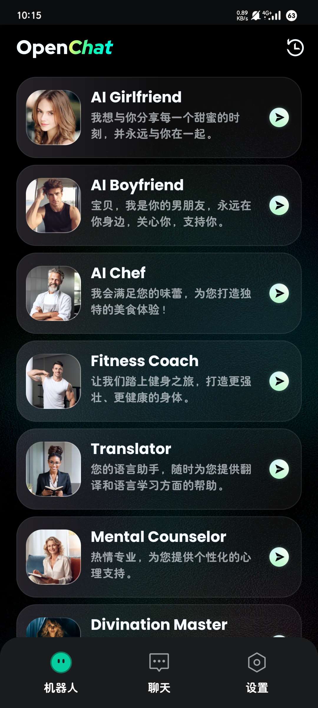 OpenAI|最新纯净破解激活版免费下载