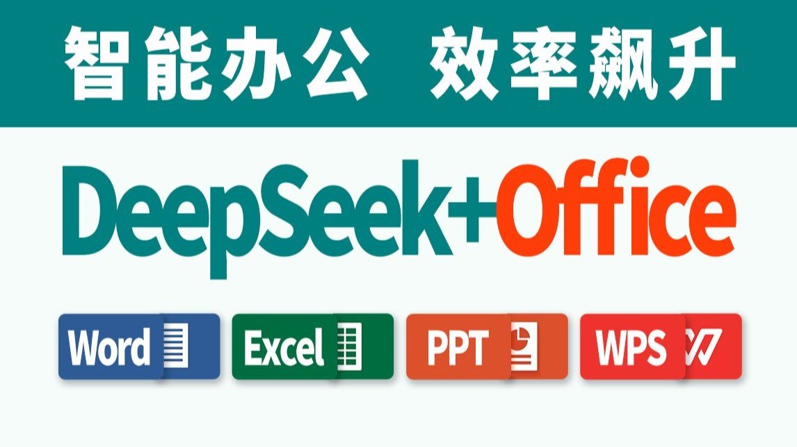 海鹦office助手|最新纯净破解激活版免费下载-图片1