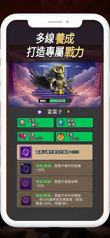 赤焰重生|最新纯净破解激活版免费下载-图片3