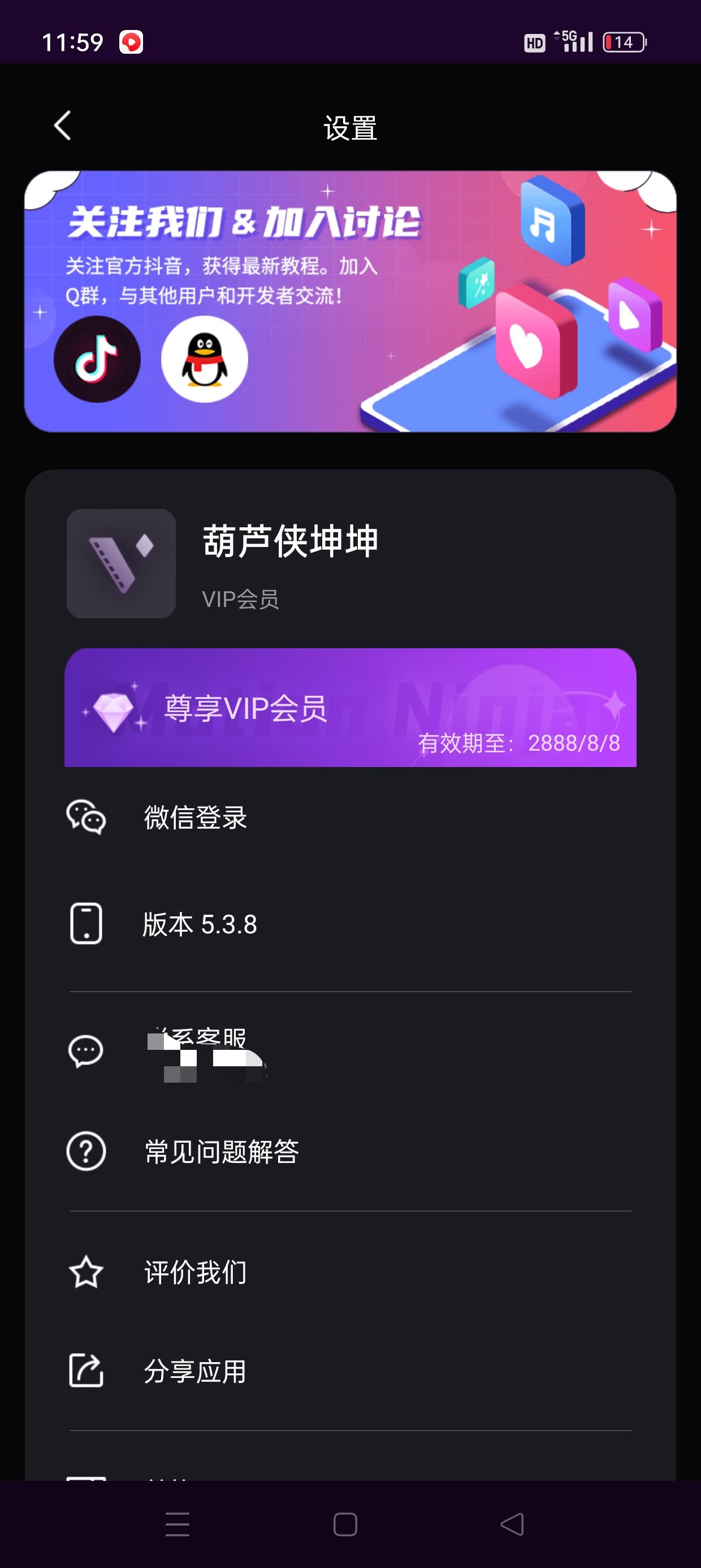 MotionNinja视频AE特效制作|最新纯净破解激活版免费下载-图片3