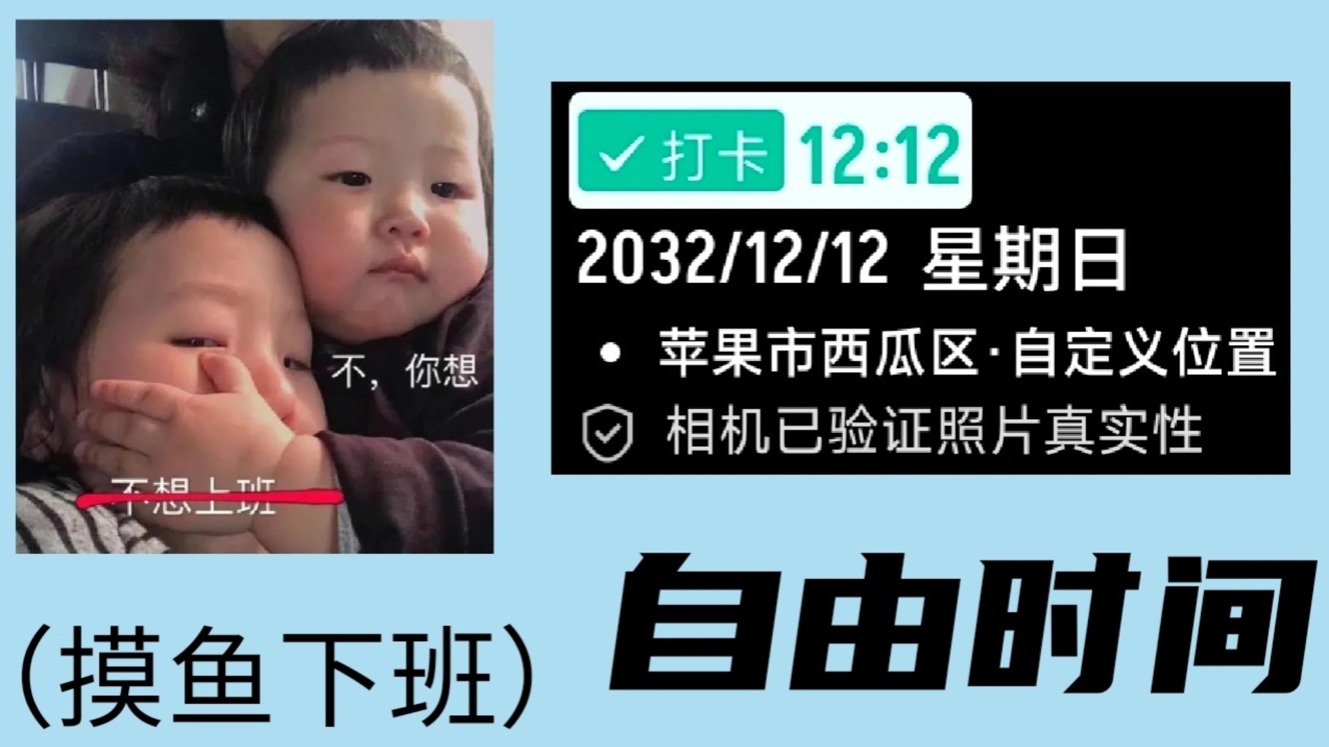 水印相机|最新纯净破解激活版免费下载