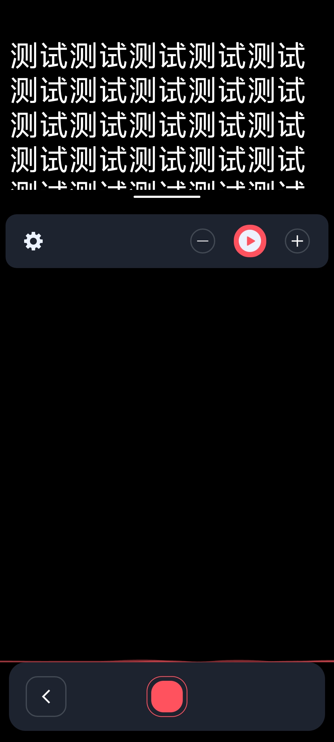 Teleprompter Video|最新纯净破解激活版免费下载
