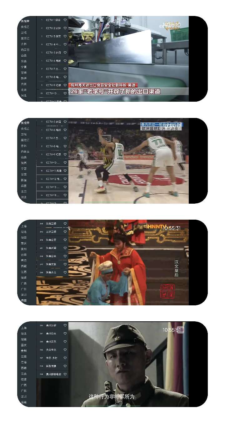 宽带直播|最新纯净破解激活版免费下载