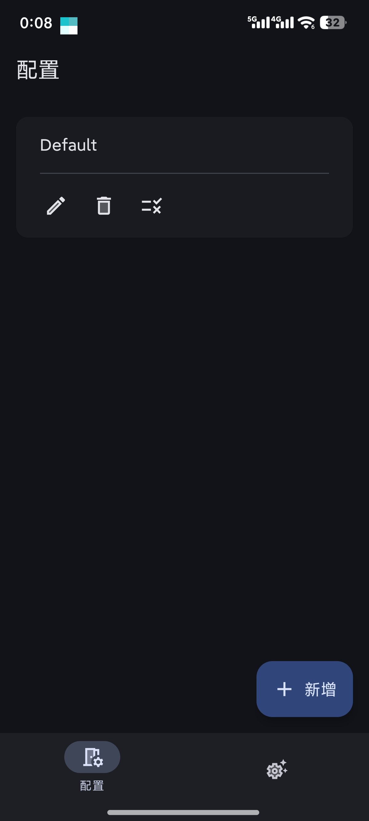 InstallerX|最新纯净破解激活版免费下载