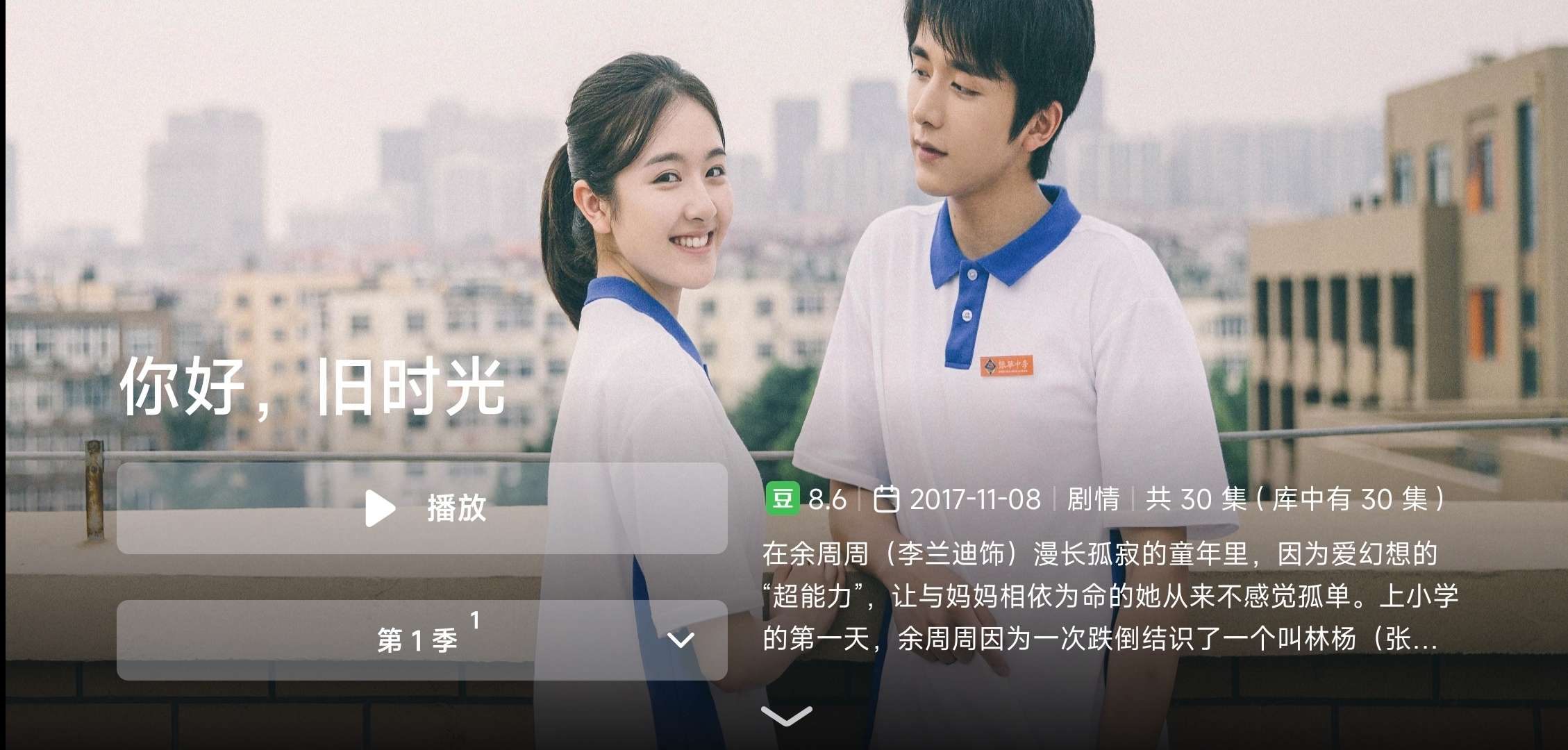 网易爆米花TV|最新纯净破解激活版免费下载