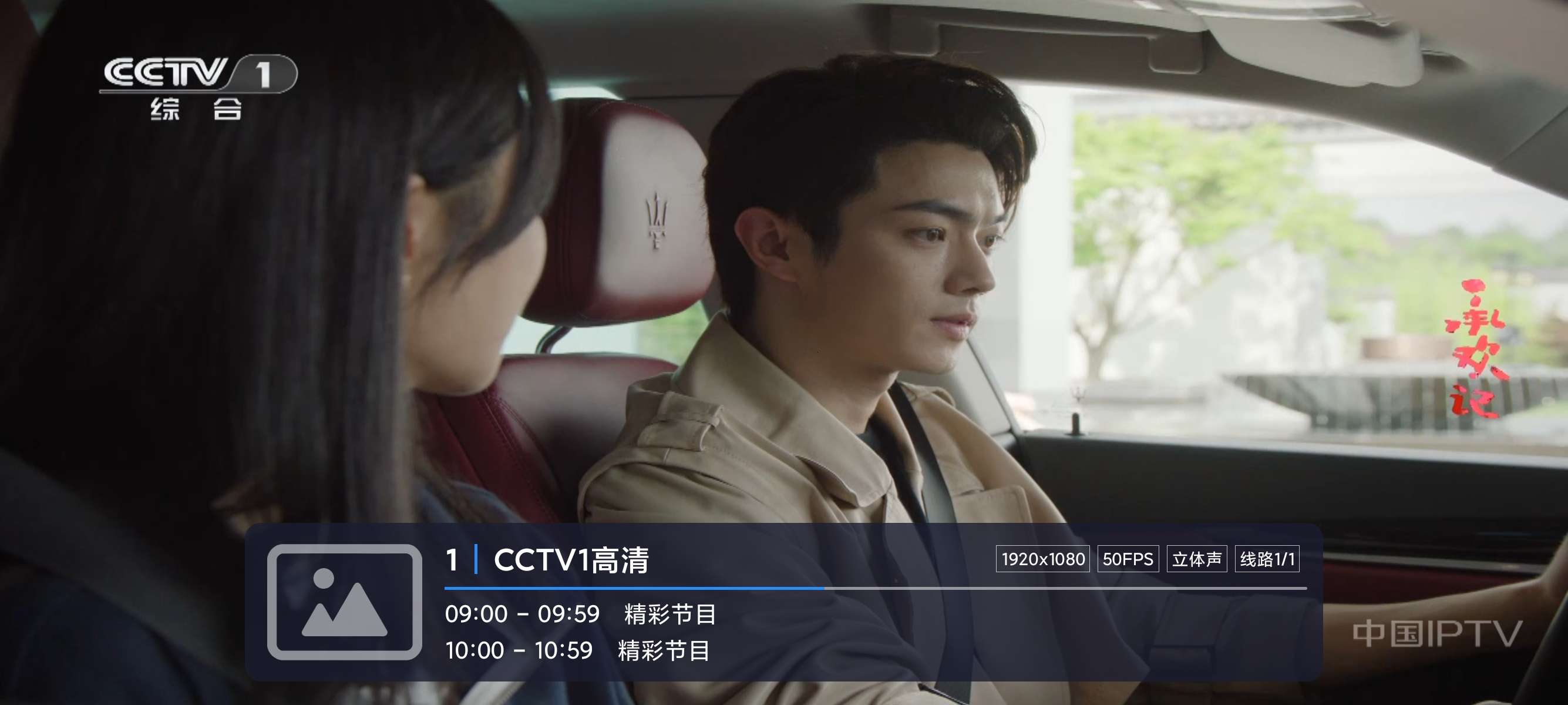 好朋友直播|最新纯净破解激活版免费下载