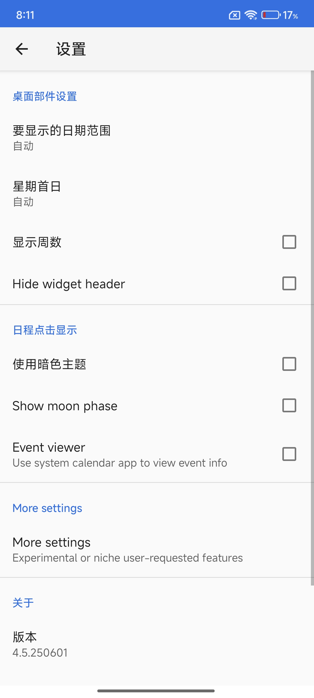 Month Pro|最新纯净破解激活版免费下载