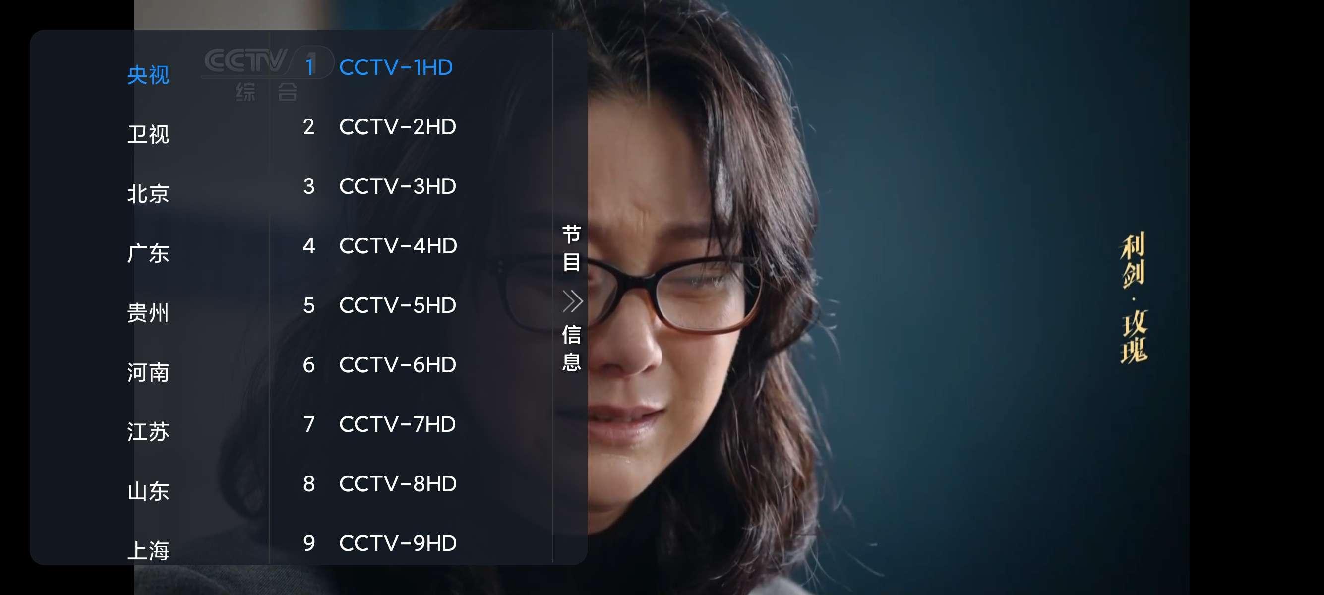 元宝TV|最新纯净破解激活版免费下载